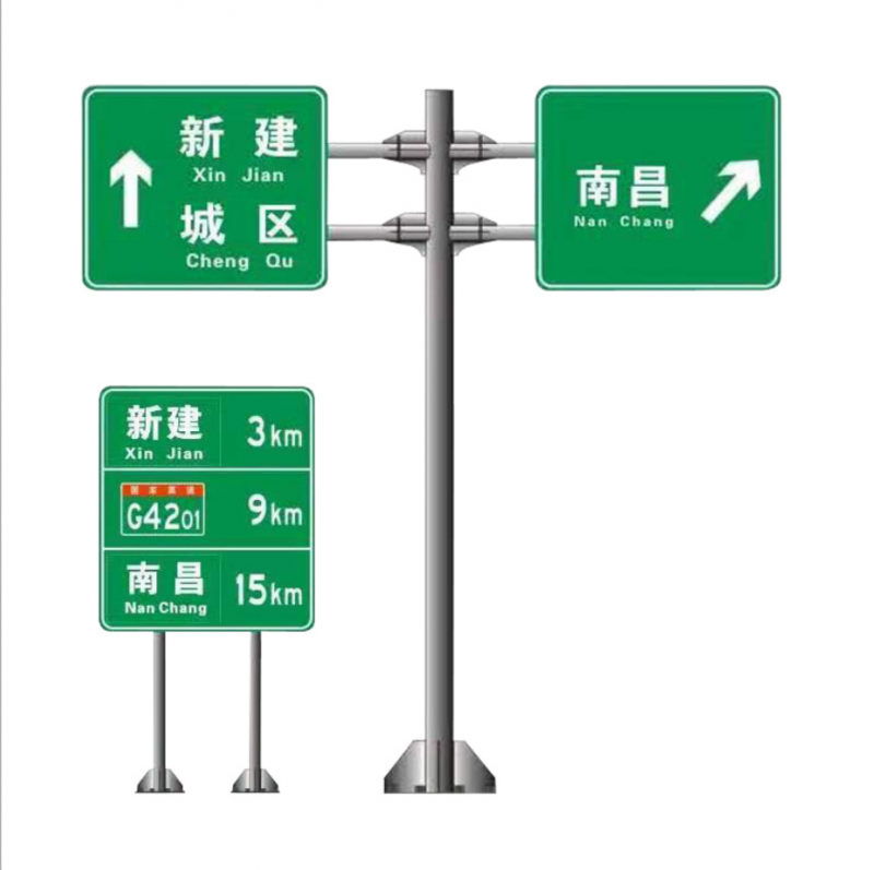 道路標桿